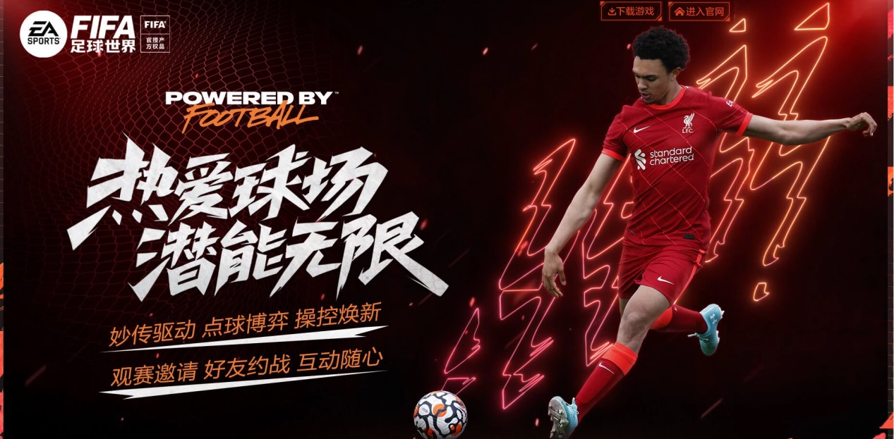 欧冠战报：孔德双响，克瑙夫破门，巴塞罗那2-1法兰克福
